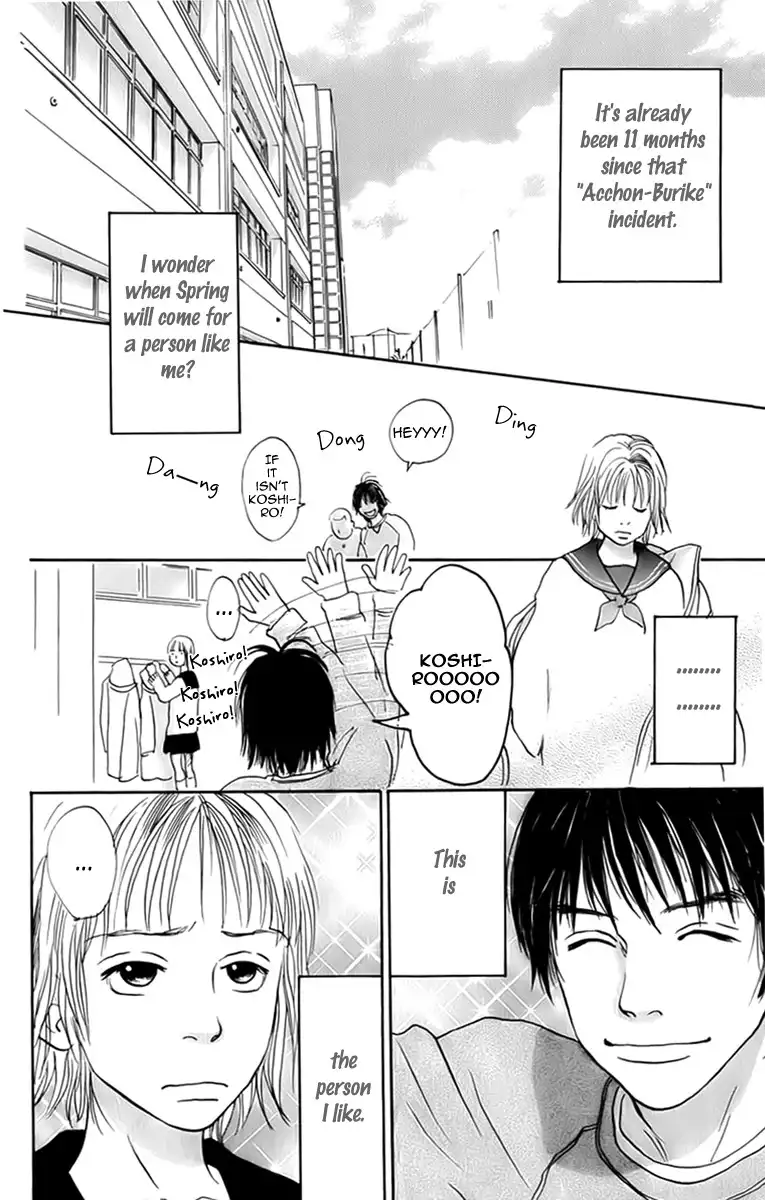 Osusume Boyfriend Chapter 1 17